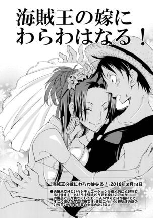 Hebihime Freak! Soushuuhen - Page 28