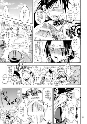 Hebihime Freak! Soushuuhen Page #23