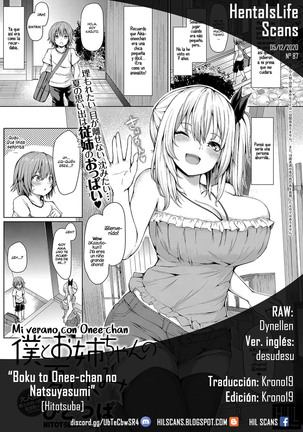 Boku to Onee-chan no Natsuyasumi | Mi Verano con Onee-chan Page #23