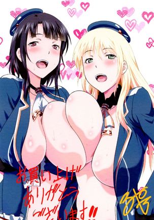 Paizuri Gaman Test | Titjob Endurance Test Page #24