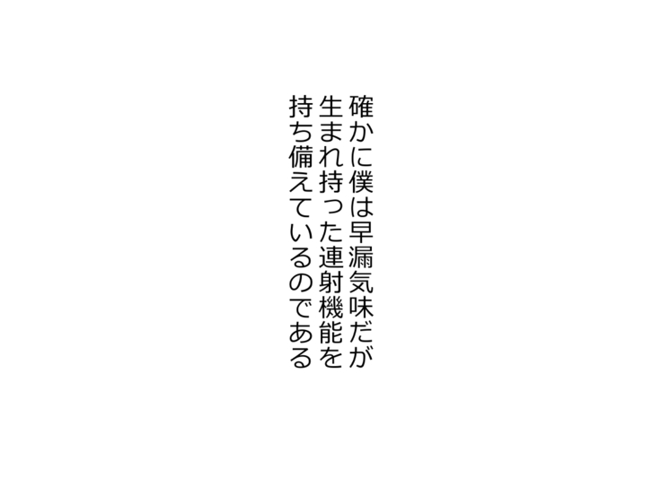 家出ギャルッ パコってッ! 中出しッ!