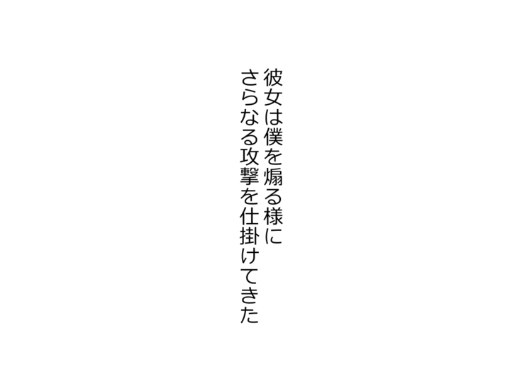 家出ギャルッ パコってッ! 中出しッ!