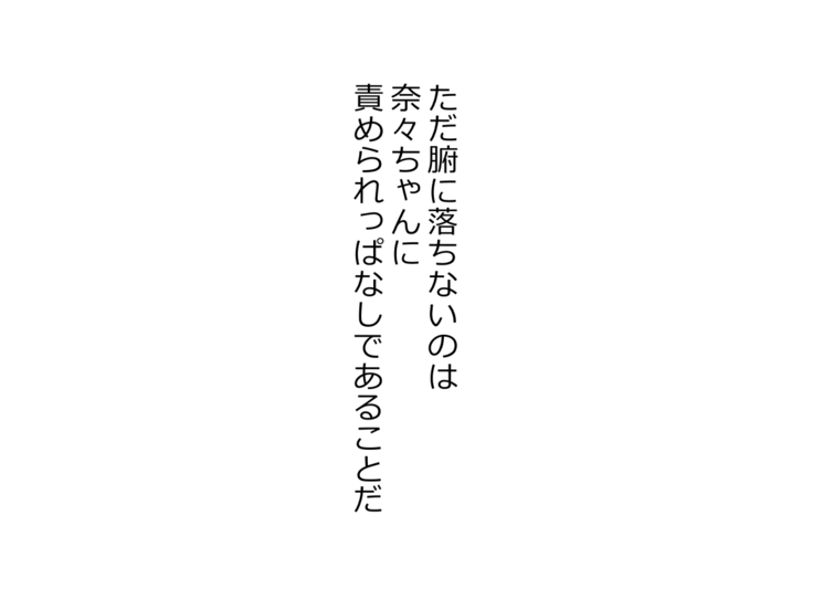 家出ギャルッ パコってッ! 中出しッ!