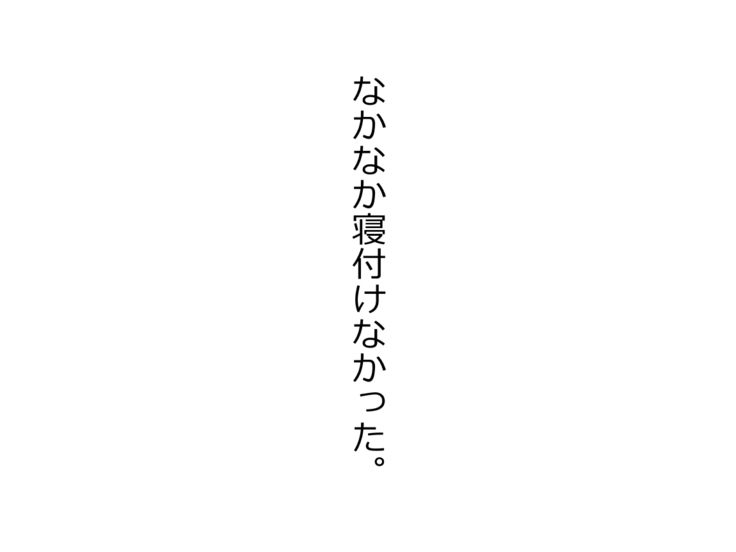 家出ギャルッ パコってッ! 中出しッ!