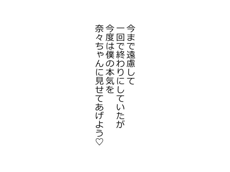 家出ギャルッ パコってッ! 中出しッ!