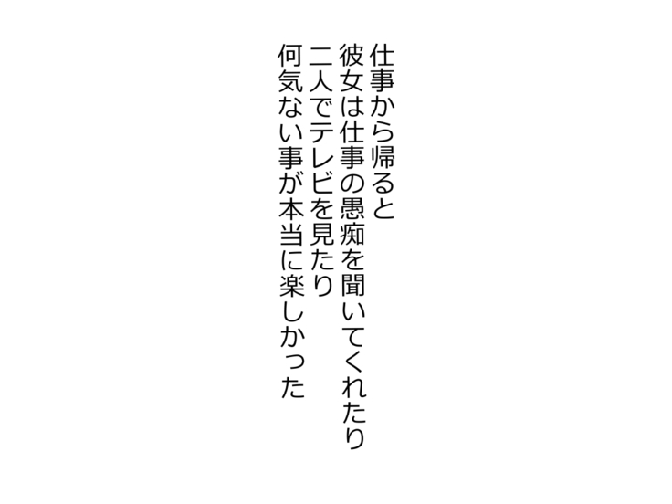 家出ギャルッ パコってッ! 中出しッ!