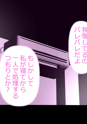 家出ギャルッ パコってッ! 中出しッ! Page #37