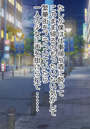 Image 9384330
