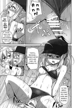 Summer Heroines Page #16