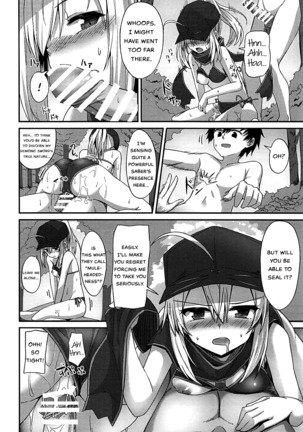 Summer Heroines Page #15