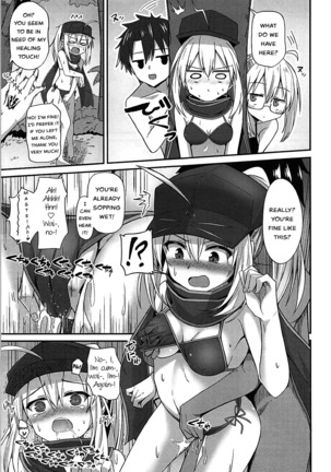 Summer Heroines Page #14