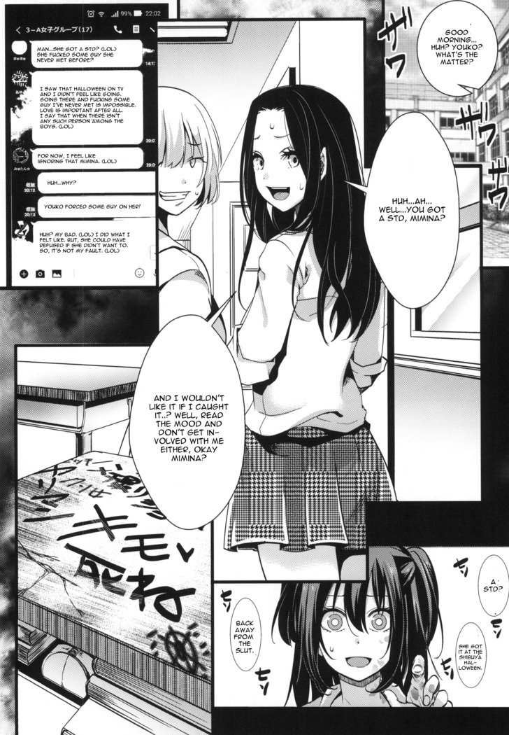 10-gatsu 31-nichi, Halloween, Watashi wa Shibuya de Jinsei Sutemashita