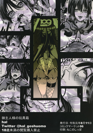 10-gatsu 31-nichi, Halloween, Watashi wa Shibuya de Jinsei Sutemashita Page #37