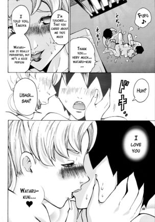 Ninpu Joou Usagi Crystal - Page 47