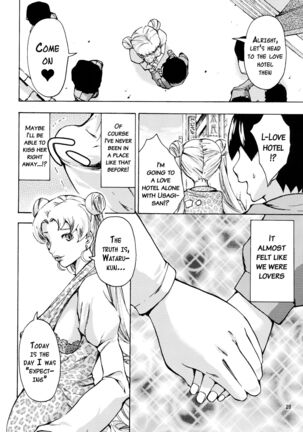 Ninpu Joou Usagi Crystal - Page 27
