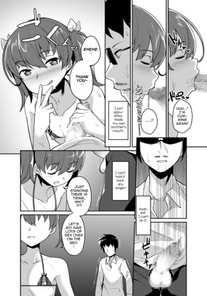 Aniki to Enkou - Page 13