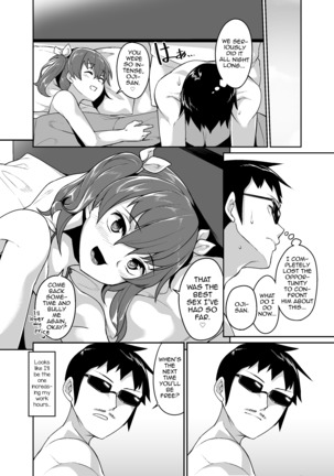 Aniki to Enkou - Page 24