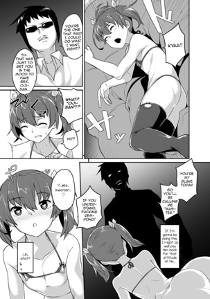 Aniki to Enkou - Page 15