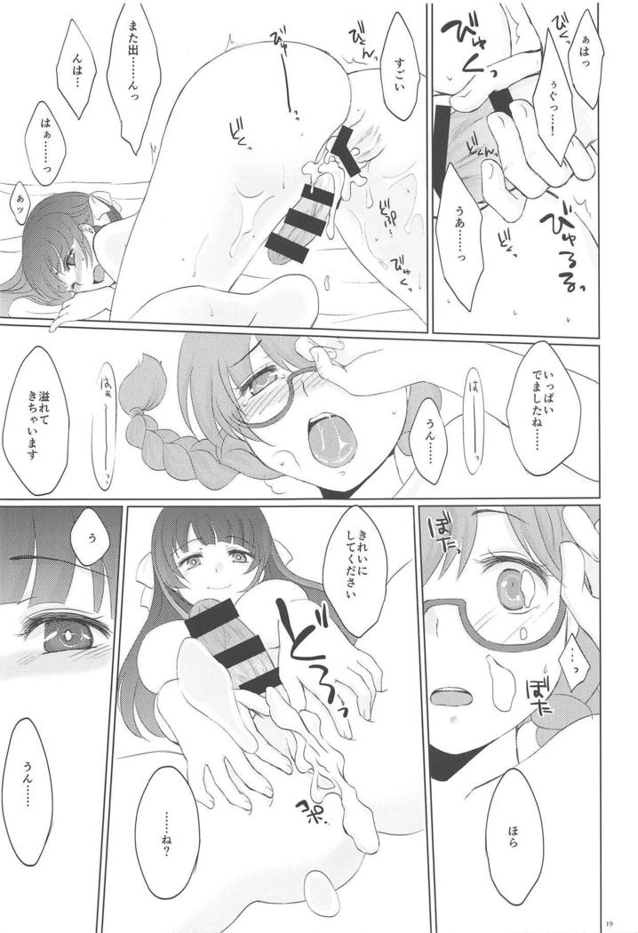 Futarime Futahime.