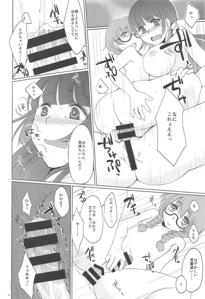 Futarime Futahime.