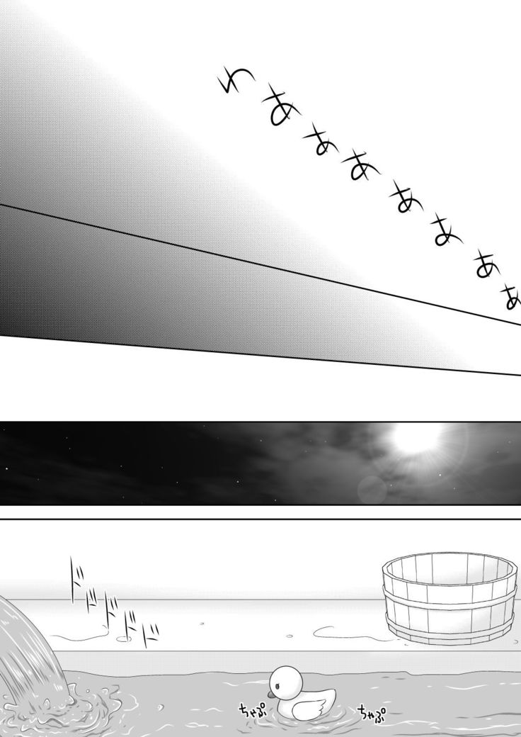 Shi ni Michibikaretai Otome-tachi