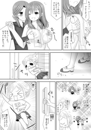 Shi ni Michibikaretai Otome-tachi - Page 6