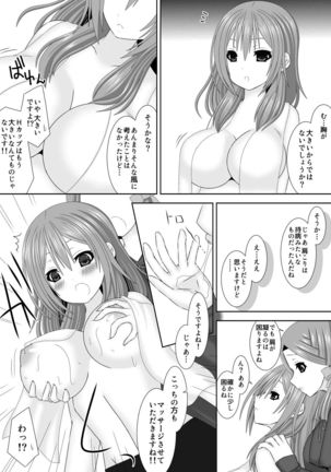 Image 9957367