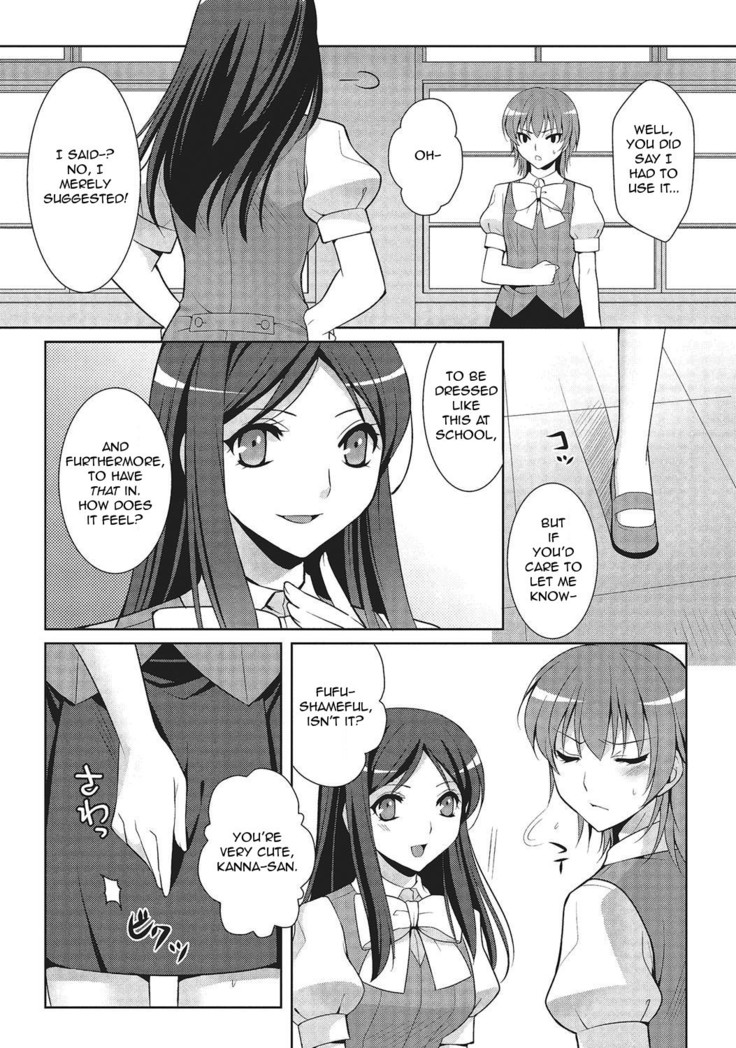 Shiikurettofurawaa | Secret Flower