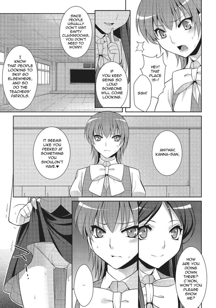 Shiikurettofurawaa | Secret Flower