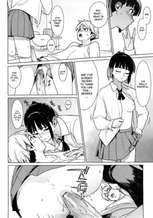 Vagrant Page #14