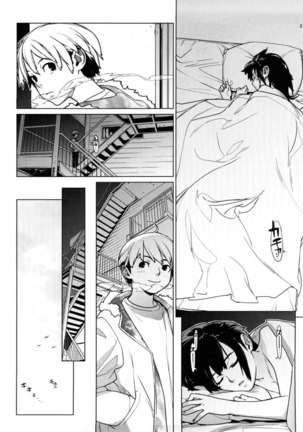 Vagrant Page #22