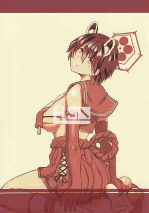 Nemuri Hime in Dream Page #22