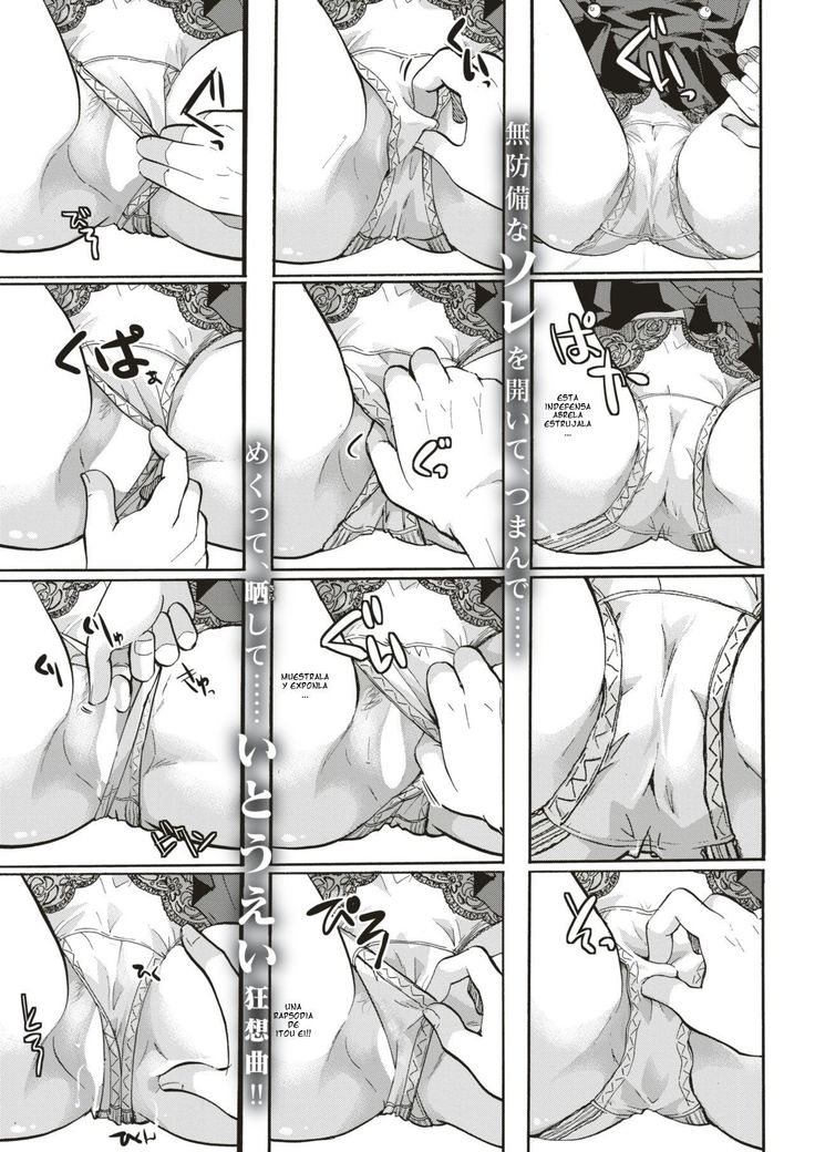 Ojousama wa yumenouchi