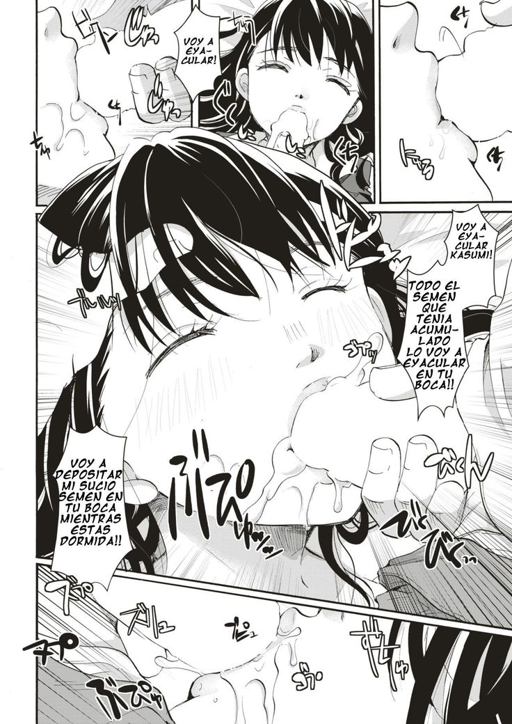 Ojousama wa yumenouchi