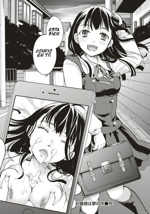 Ojousama wa yumenouchi Page #16