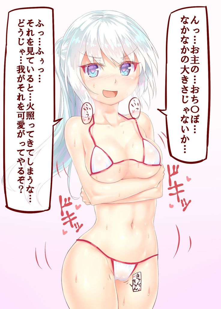 ぬるぬる布都ちゃん+a