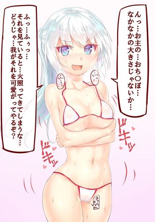 Image 4431508