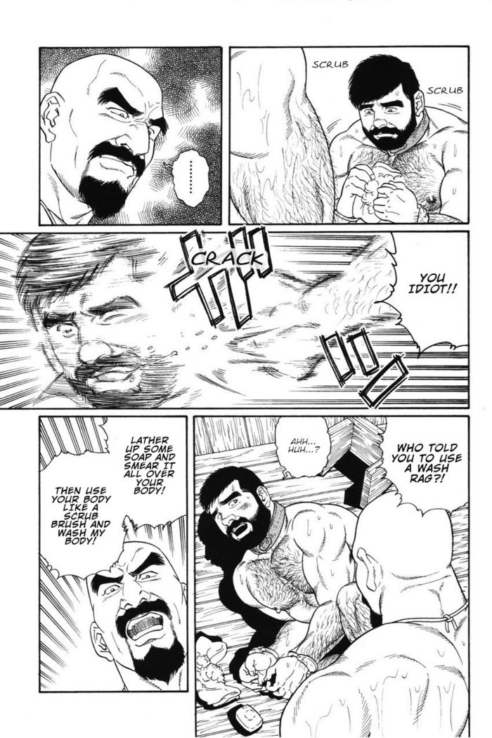 Gedo no Ie - The House of Brutes - Volume 1 Ch.7