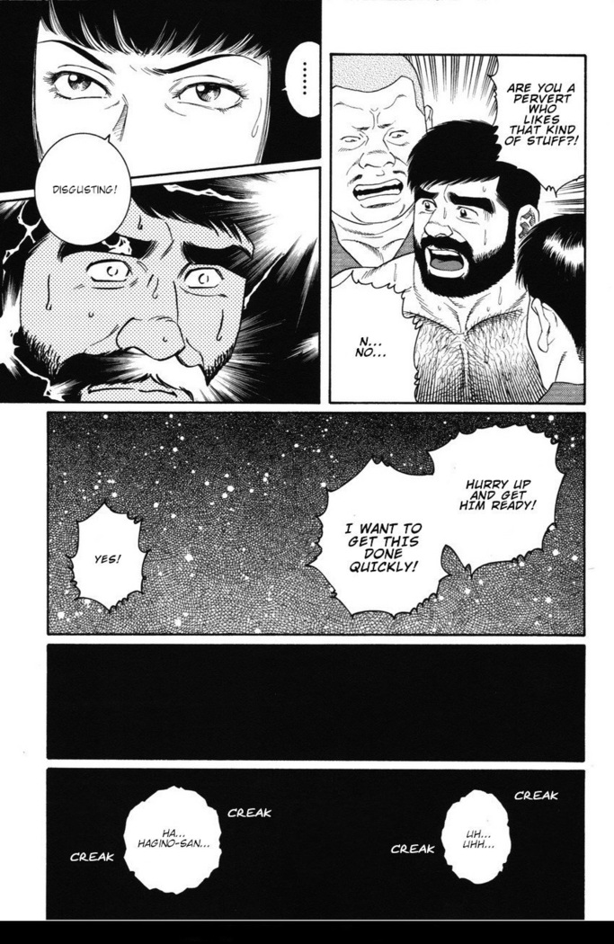 Gedo no Ie - The House of Brutes - Volume 1 Ch.7
