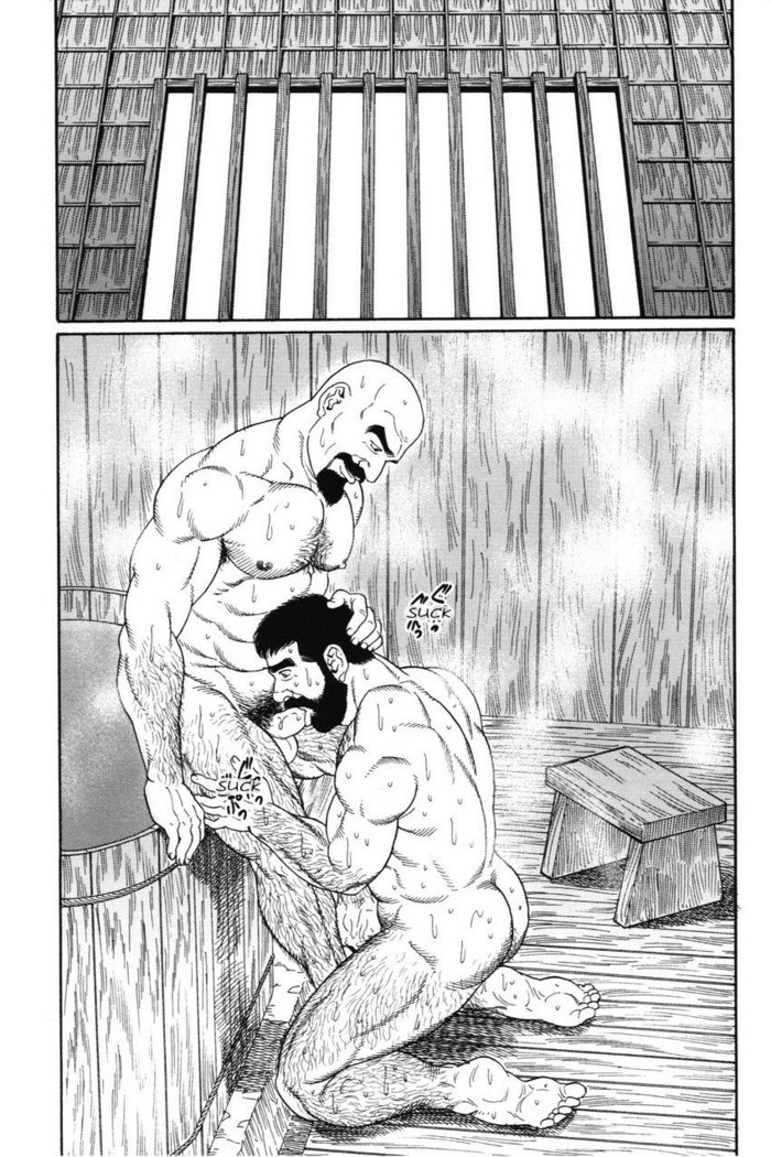 Gedo no Ie - The House of Brutes - Volume 1 Ch.7