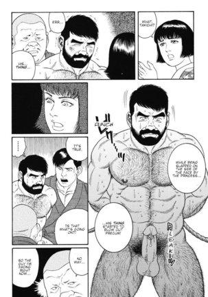 Gedo no Ie - The House of Brutes - Volume 1 Ch.7 - Page 31