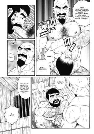 Gedo no Ie - The House of Brutes - Volume 1 Ch.7 - Page 20