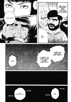 Gedo no Ie - The House of Brutes - Volume 1 Ch.7 Page #32
