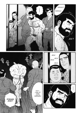 Gedo no Ie - The House of Brutes - Volume 1 Ch.7 - Page 28