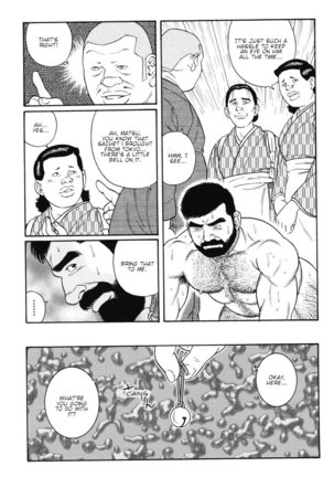 Gedo no Ie - The House of Brutes - Volume 1 Ch.7 - Page 5