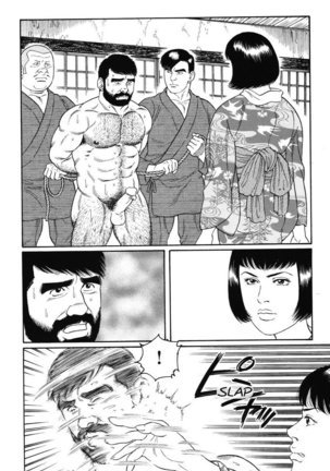 Gedo no Ie - The House of Brutes - Volume 1 Ch.7 - Page 29