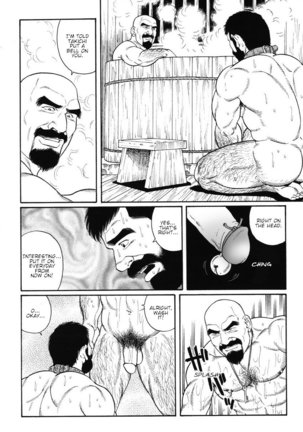 Gedo no Ie - The House of Brutes - Volume 1 Ch.7 - Page 13