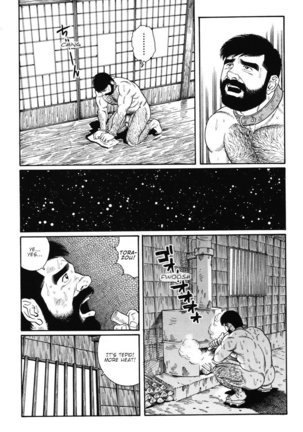 Gedo no Ie - The House of Brutes - Volume 1 Ch.7 - Page 11