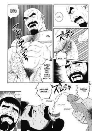 Gedo no Ie - The House of Brutes - Volume 1 Ch.7 - Page 24