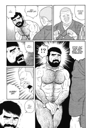 Gedo no Ie - The House of Brutes - Volume 1 Ch.7 - Page 6